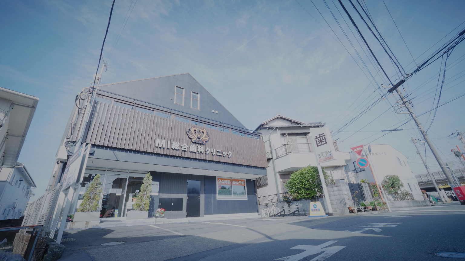 医療法人社団翼会　MI総合歯科クリニック JR三島院